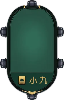 小九牌桌